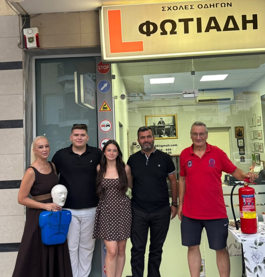 Η ομάδα της σχολής Φωτιάδη με εξοπλισμό πρώτων βοηθειών